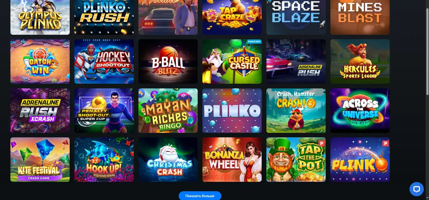 Живые дилеры в лайв казино Поперло